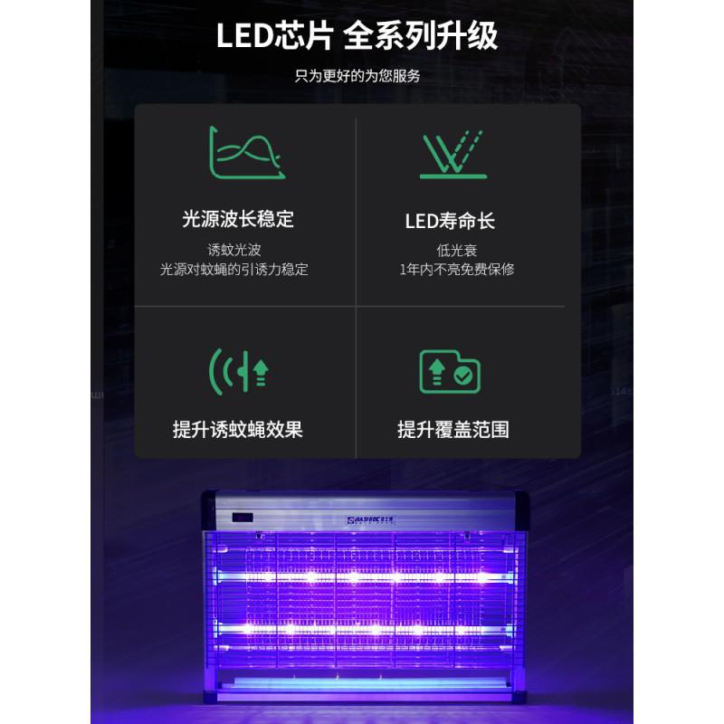 LED灭蚊灯商用灭蝇灯餐厅饭店用灭苍蝇电蚊子捕蝇器 三维工匠 LED6W高清大图