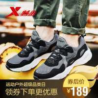Xtep特步男鞋运动鞋老爹鞋增高ins跑步鞋2019春新款休闲透气跑鞋减震胶夏季男士皮面鞋男防滑橡胶耐磨
