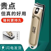 金达日美高端指甲刀指甲钳家用大号高碳钢加长斜口指甲剪X8169 2【金达日美】流金平口单个装