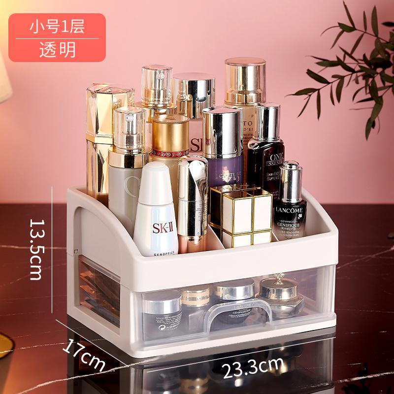 家柏饰(CORATED)化妆品收纳盒防尘桌面家用放护肤梳妆台书桌抽屉式置物架高清大图