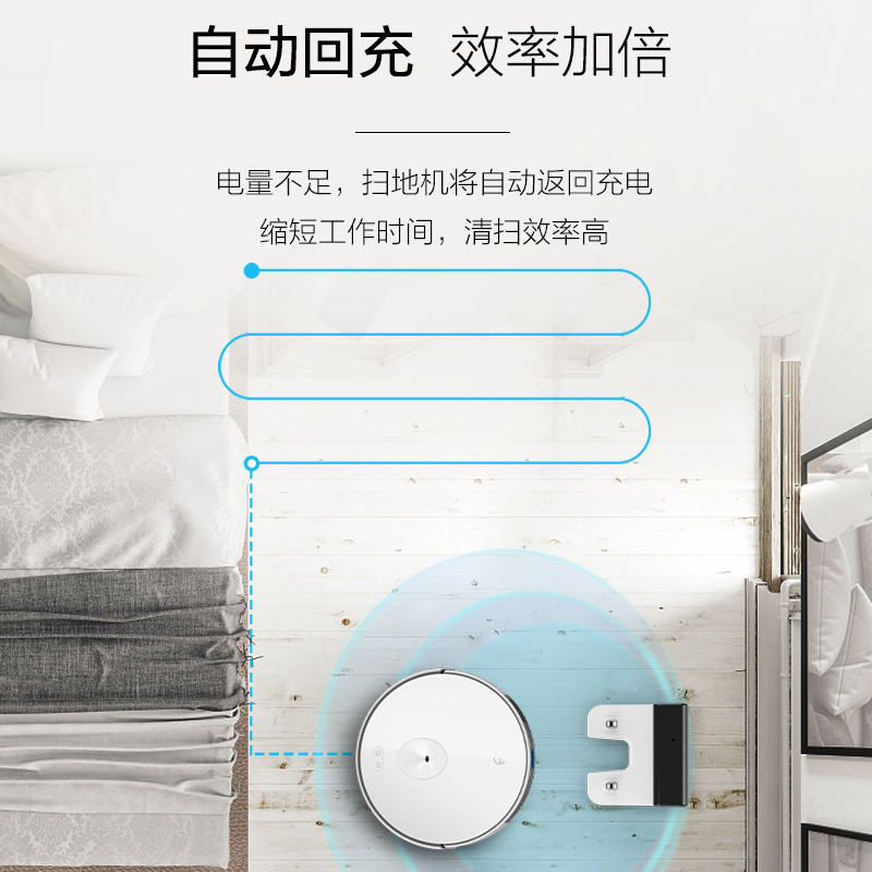 苏宁极物小Biu智能扫地机 扫地机器人家用静音大吸力全自动吸尘器V6