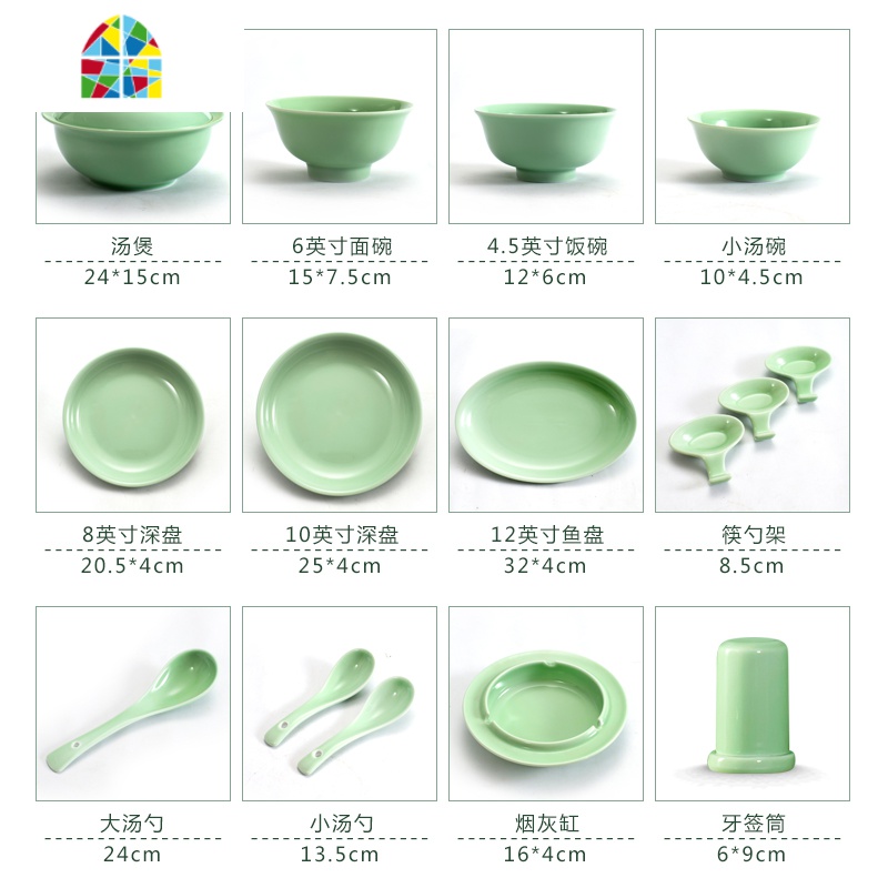 碗碟套装 家用中式简约青瓷餐具套装碗盘碗筷家用 FENGHOU 大勺子1个高清大图