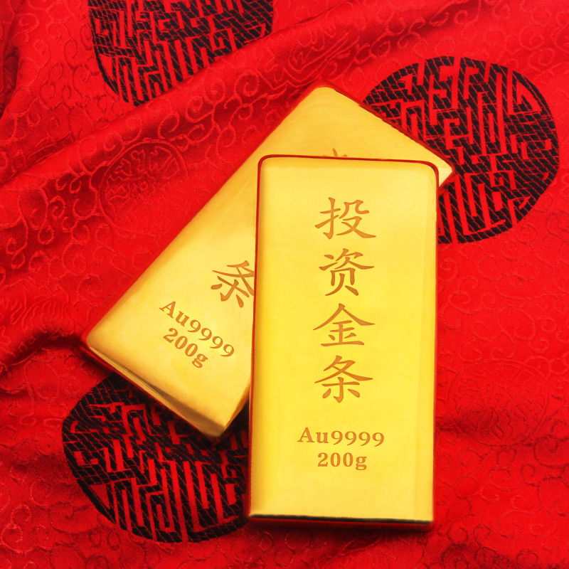 投资金条金砖200克投资收藏