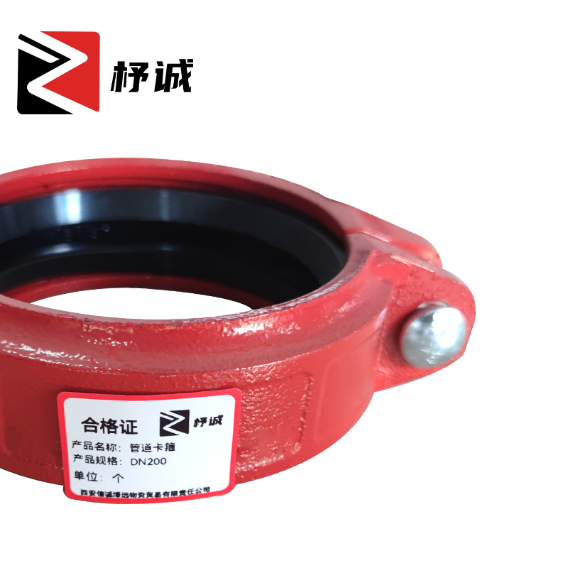 杼诚管道卡箍DN200/个高清大图