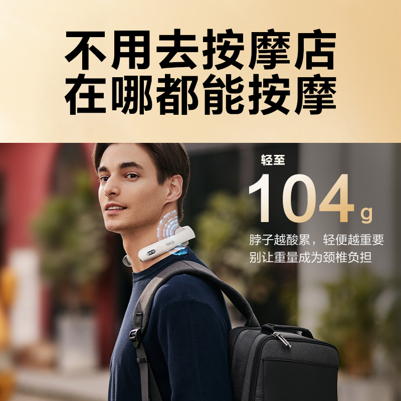 SKG颈椎按摩器 K5系列2代尊贵款 颈部按摩仪脖子肩颈护颈仪热敷电脉冲颈椎按摩仪高清大图