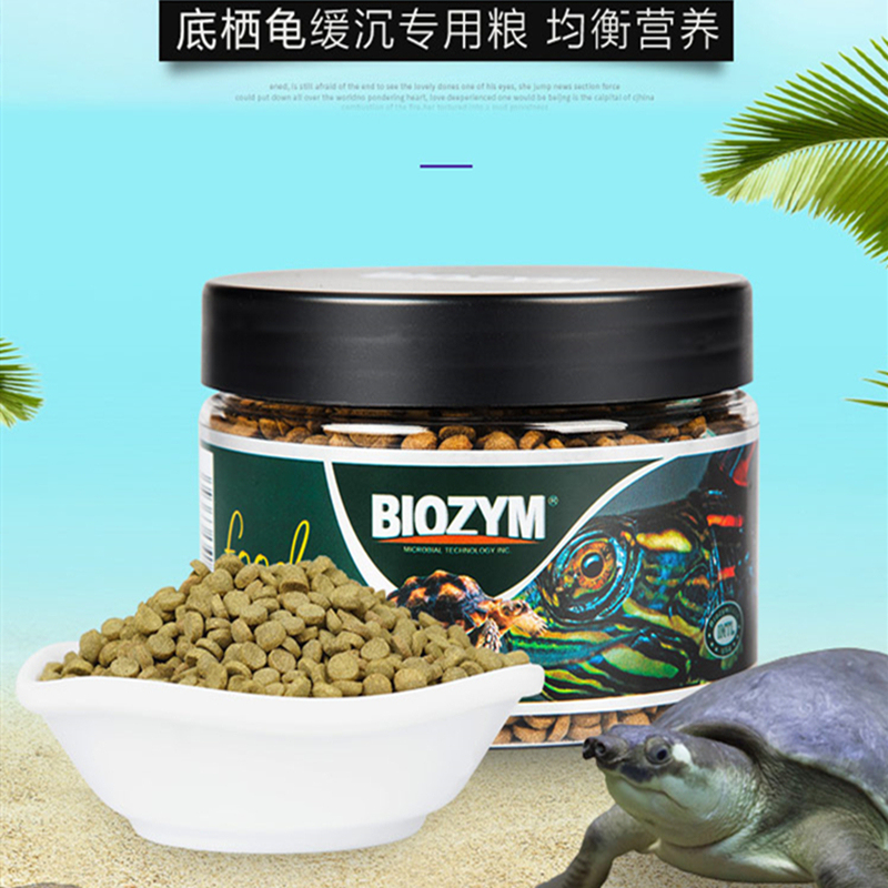 头侧颈乌龟饲料猪鼻子龟深水锯缘龟粮食高营养下沉型沉底不浑水高清大图