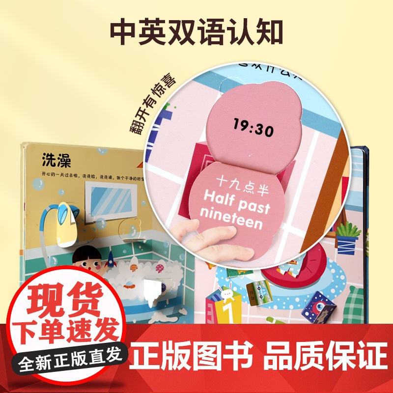 全套10本幼儿启蒙认知绘本 好多好多的翻翻页 儿童3d立体书 小眼睛看大世界翻翻书适合2-6岁宝宝看的书籍高清大图
