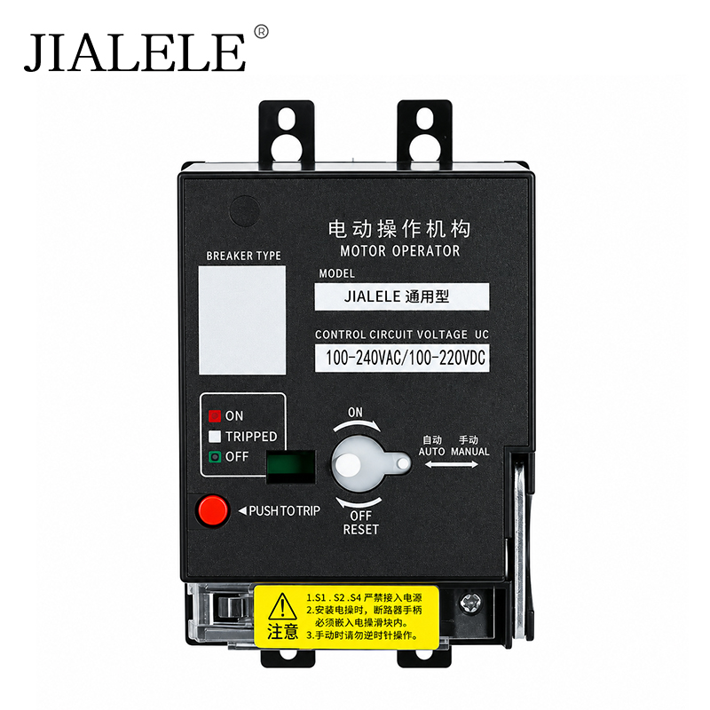 JIALELE 电动操作机构 通用型 个高清大图