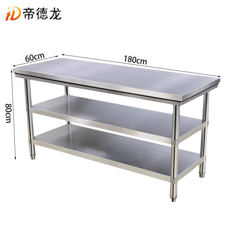 帝德龙工作台操作台置物架GT4 1800*600*800mm