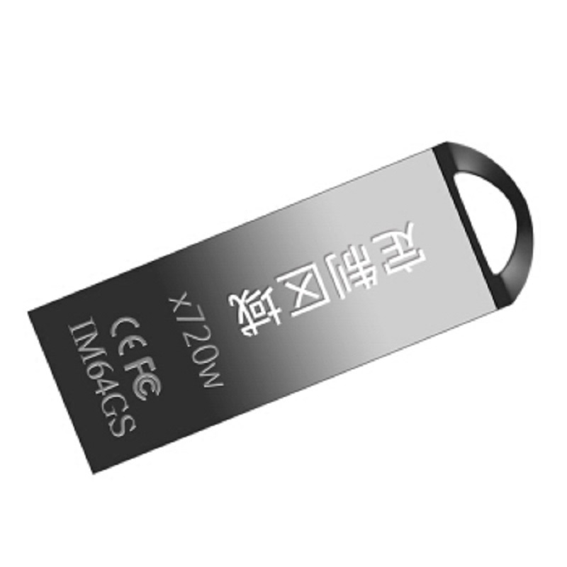 惠普(HP)x720w 64G u盘刻字创意纪念礼品 展会企业logo个性化自定义金属U盘定制