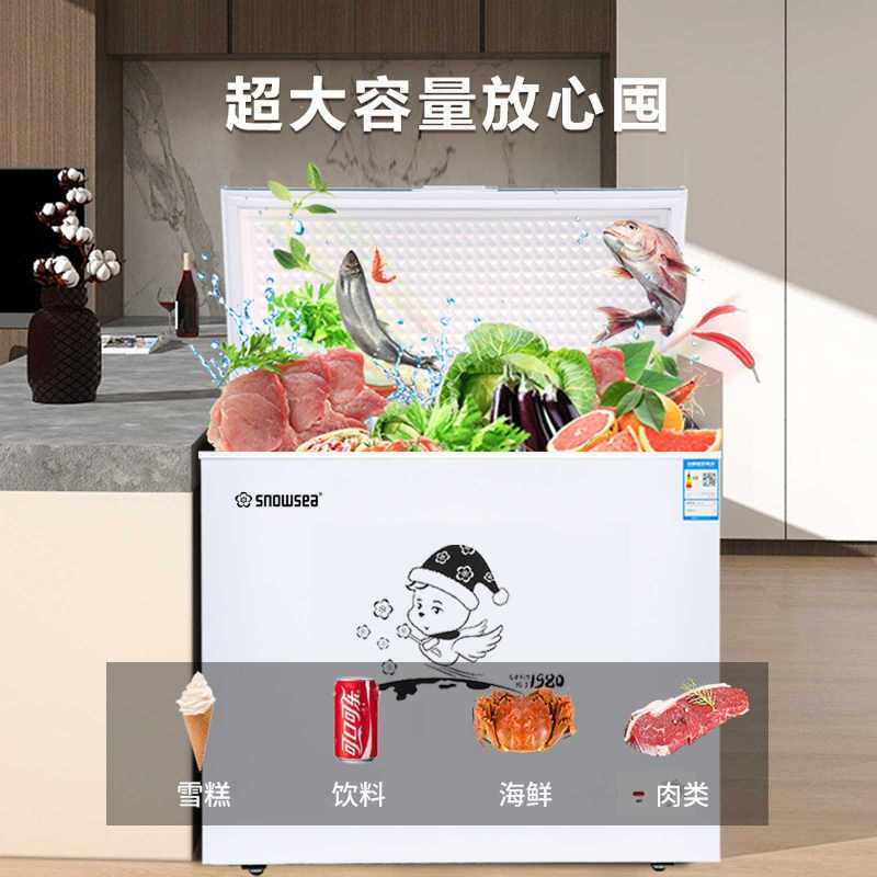 香雪海 350升 卧式单温冷柜 冷藏冷冻转换可调节 大型家用商用冷藏柜 冷冻柜 顶开门卧式大冰柜 BD/BC-488高清大图