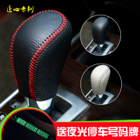 汽车內饰真皮挡把套档杆套手动自动挂档套档把套手刹套装饰套装