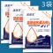 3包浓缩型 浓缩型马桶清洁剂坐便洁厕剂地砖瓷砖铁锈水渍面池浴室玻璃清洗剂
