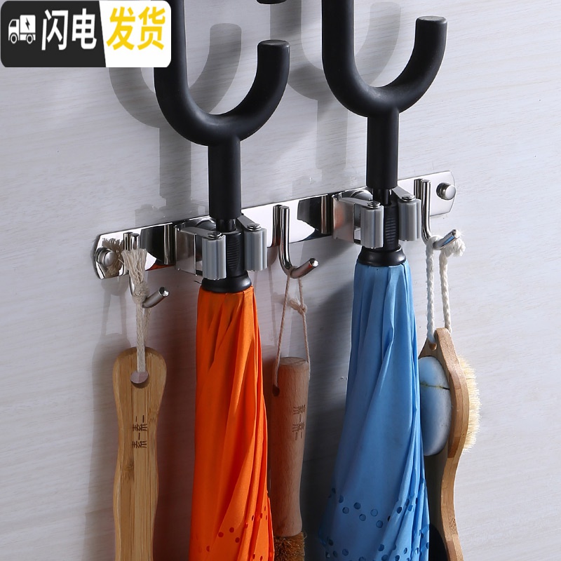 三维工匠拖把夹子免打孔拖把挂架雨伞架收纳卫生间壁挂式拖布架扫把架挂钩 [蓝色]6钩5卡打孔+免打孔高清大图