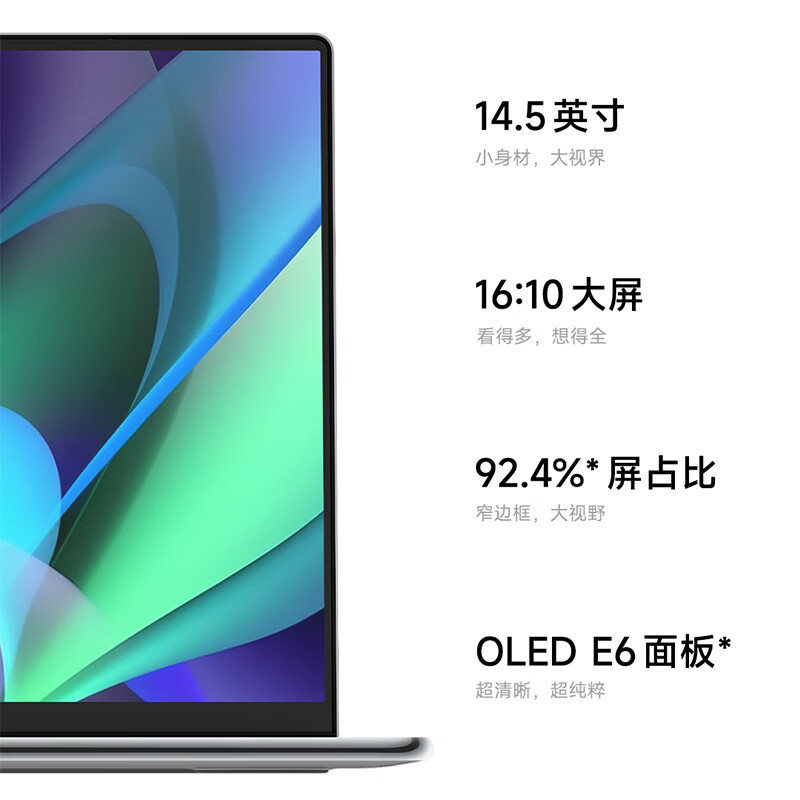 联想(Lenovo)YOGA Air14s 14.5英寸轻薄触控屏笔记本(R7-7840s 16GB 1T Win11 2.9K OLED 90Hz)日光映潮 商务家用办公学习高清大图