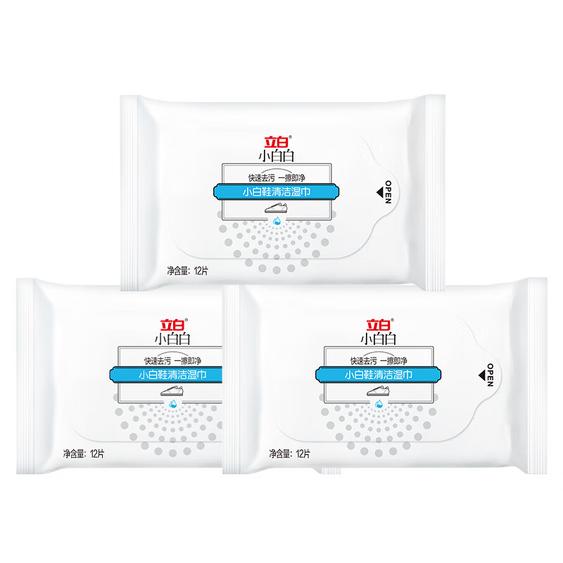 立白小白白 小白鞋清洁剂湿巾 擦鞋神器 球鞋去污12片*3