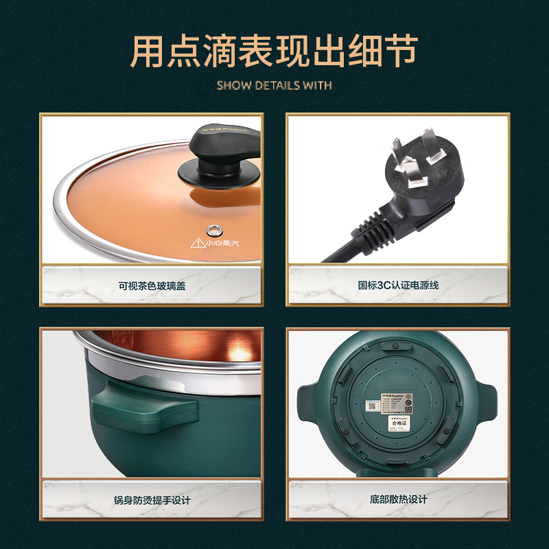 荣事达电火锅家用多功能一体式电热锅大功率电炒锅不锈钢电锅 白色双旋钮定时款