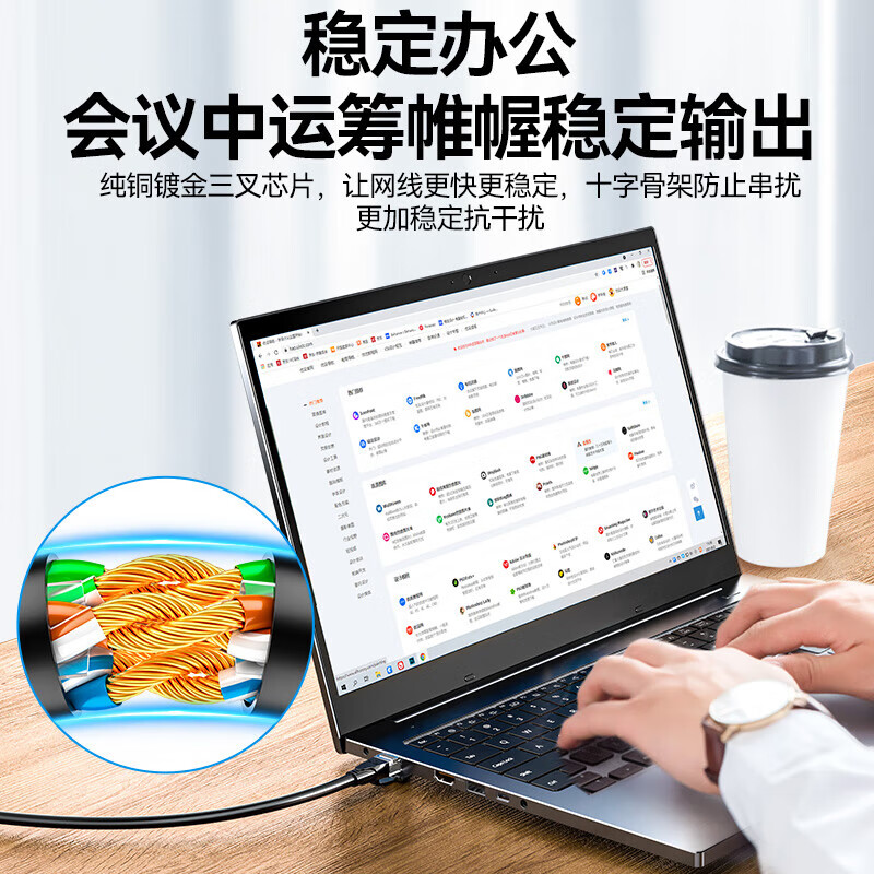 山泽网线千兆六类家用连接线网络超5五6类万兆路由器电脑宽带 2米高清大图
