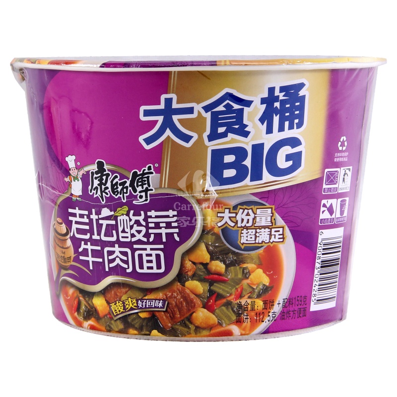 康师傅酸菜牛肉面大食桶159克