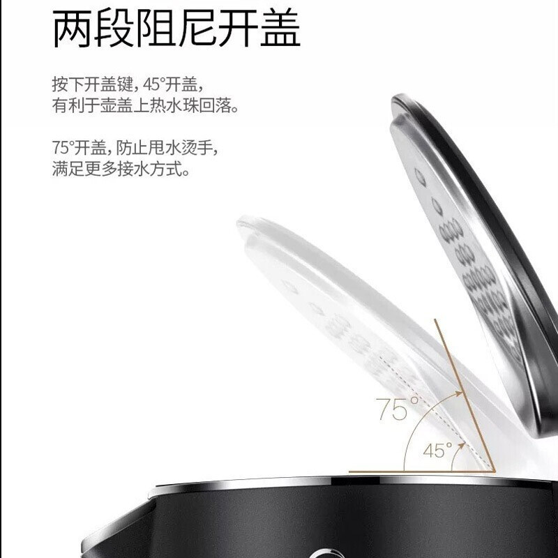 美的(Midea) 1.5L不锈钢电热水壶MK-HJ1511高清大图
