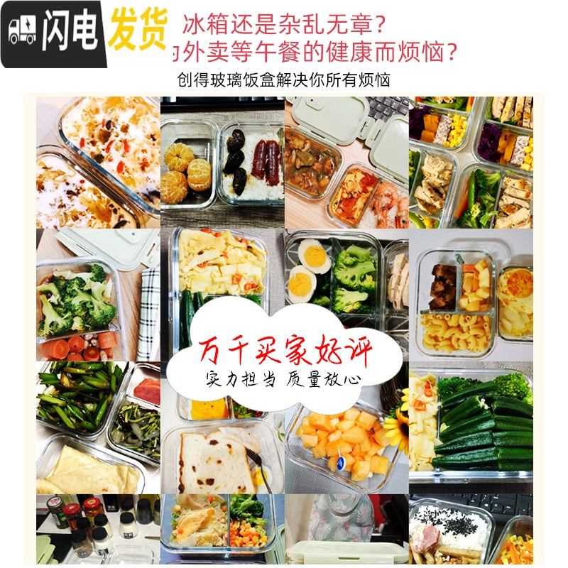 三维工匠上班族玻璃饭盒微波炉加热专用保鲜分隔型保温便当带盖碗套装 北欧蓝长700+两隔长880+三隔长1000+火烈鸟包