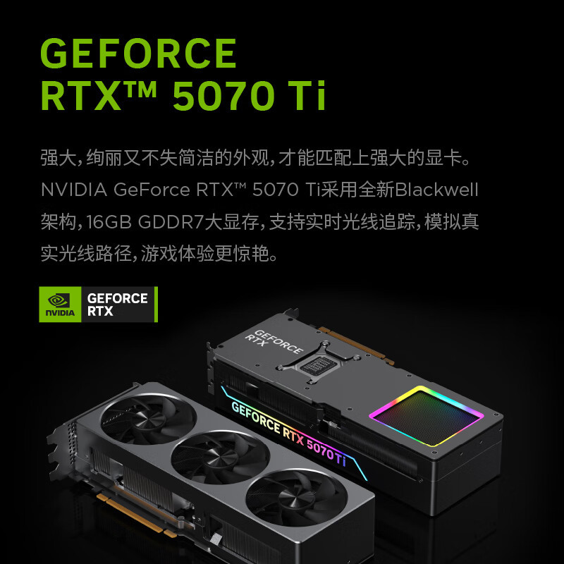 联想(Lenovo)拯救者刃7000K 游戏台式电脑主机 定制I9-14900HX RTX5070Ti 16GB显卡 64G内存 DDR5 2T固态硬盘 Win11高清大图