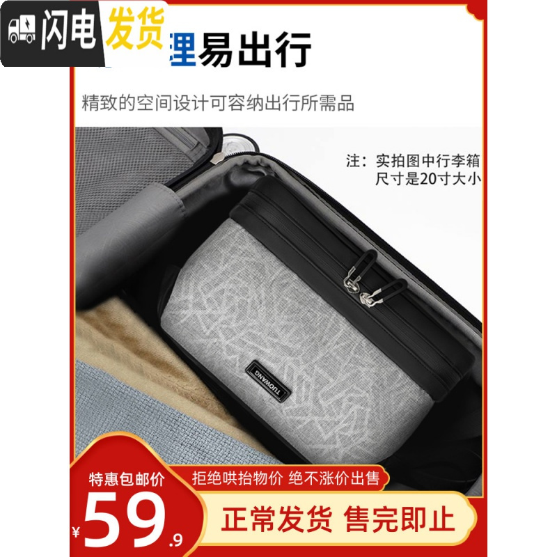三维工匠男士洗漱包商务出差便携尼龙防水洗簌收纳包干湿分离化妆包高清大图