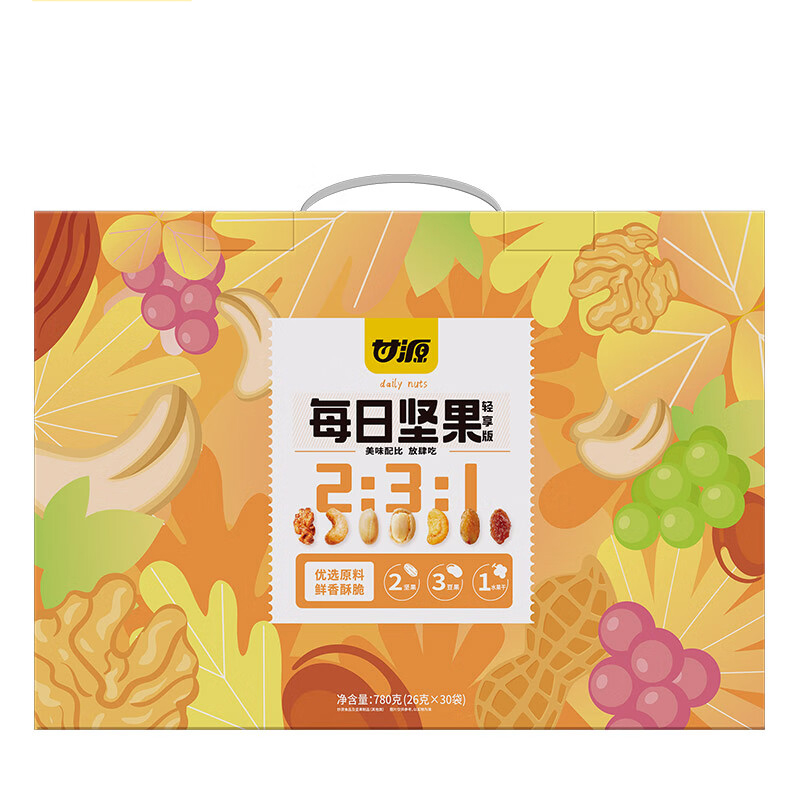 甘源零食礼盒休闲食品小吃鲜香入味口感香醇每日坚果轻享版780g