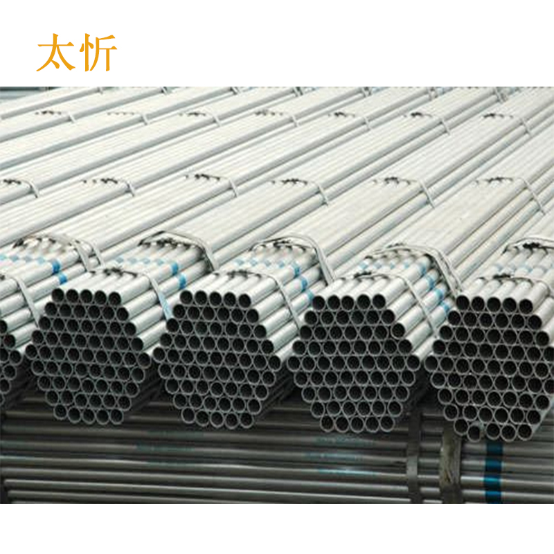 太忻 镀锌管 DN32 kg高清大图