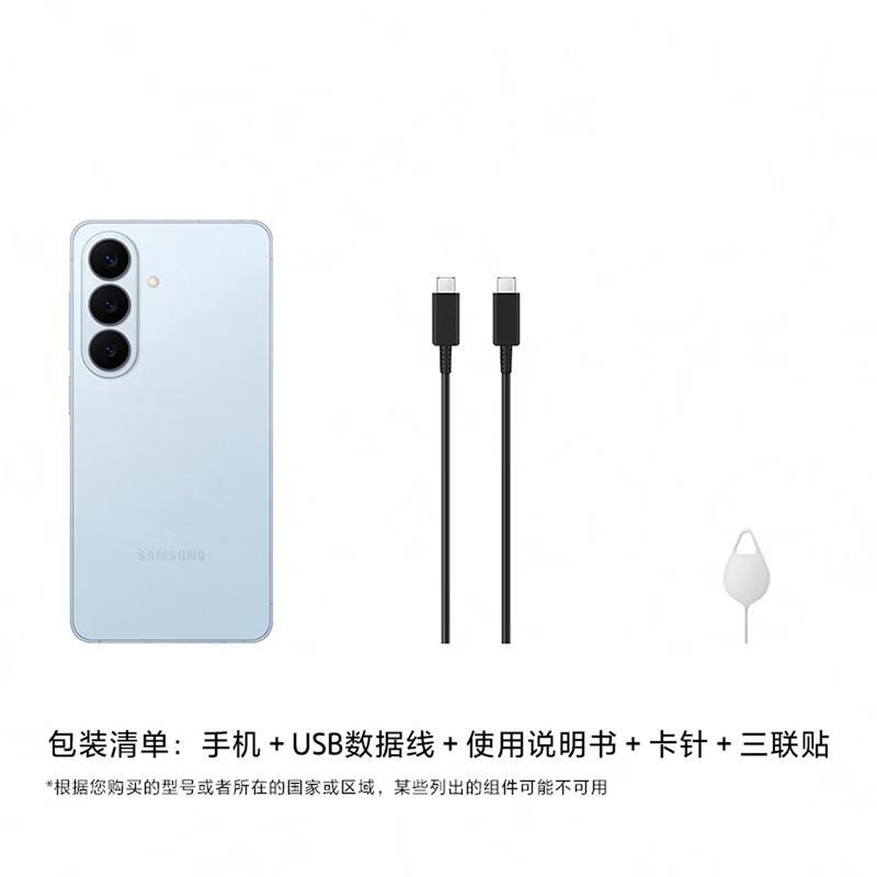 三星 Galaxy S26+ 12GB+512GB 浅云蓝高清大图