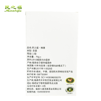 民之福[买五送一]茶叶2012年福鼎白茶贡眉礼盒装散茶75克