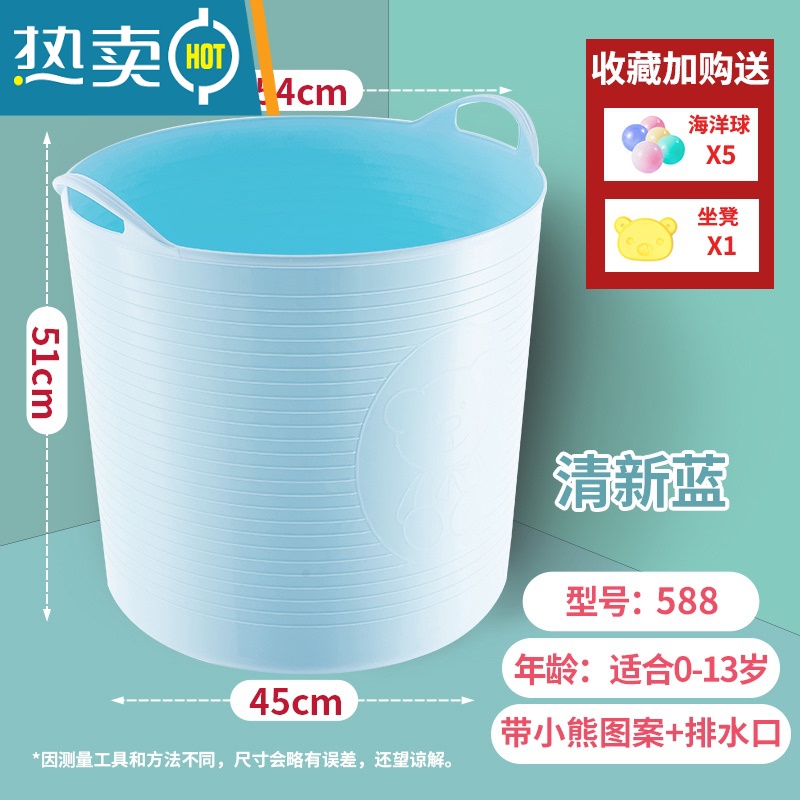 敬平儿童洗澡桶小孩泡澡桶宝宝沐浴桶可坐婴儿游泳圆桶家用洗澡盆大号