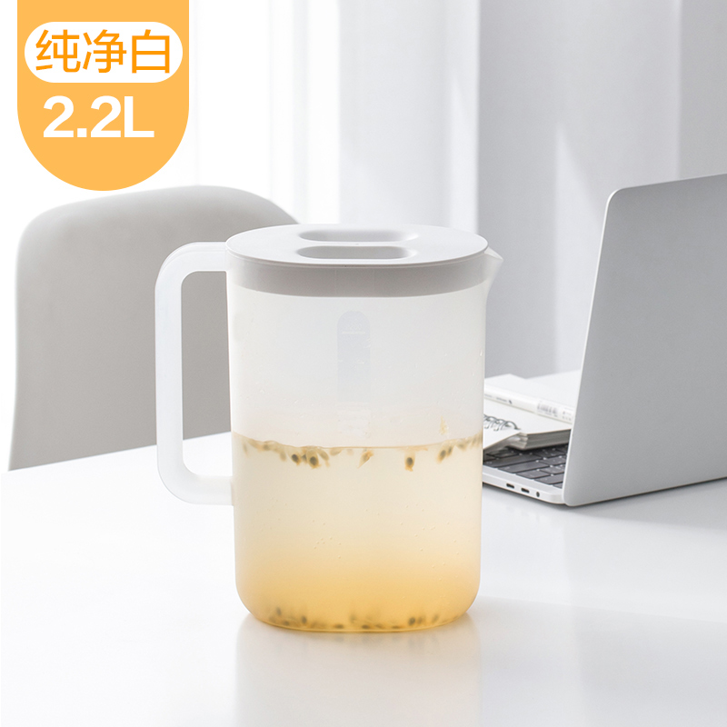 茶花冷水壶塑料家用大容量凉杯凉水杯装水瓶茶壶凉水壶 【2.2L】优乐凉水壶【纯净白】 默认尺寸
