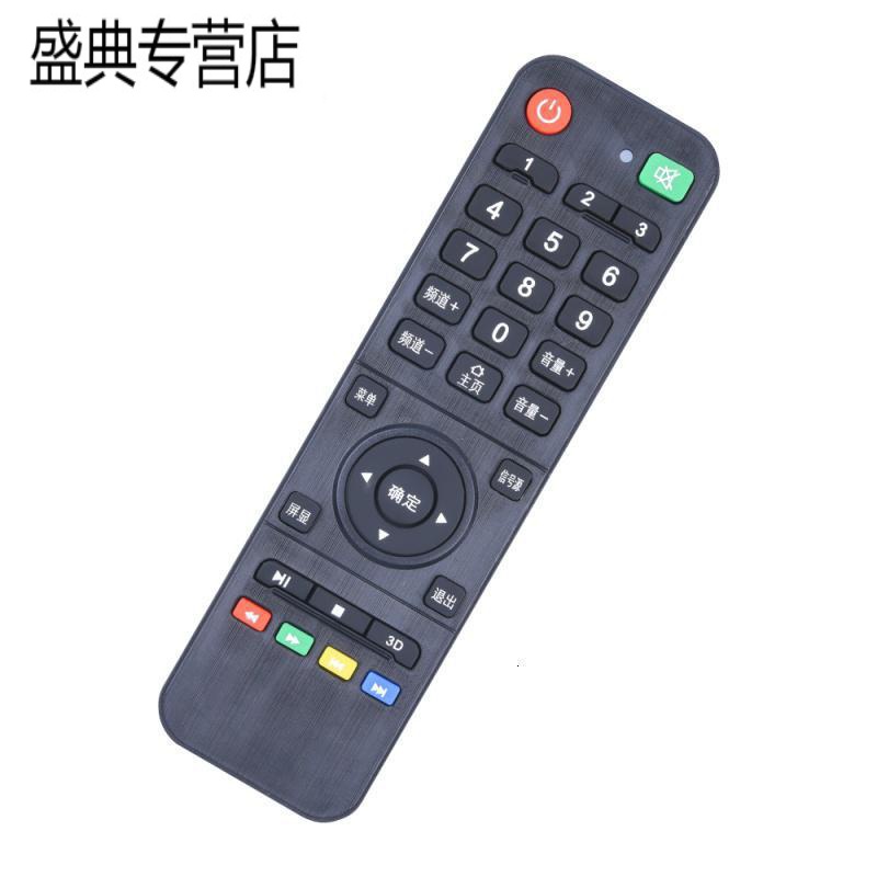 高普正科鸿视喜新飞LG索尼松下Pascmio夏普HDTV美达LED创维液晶电视机遥控器XY-800科讯FORSION乐视高清大图