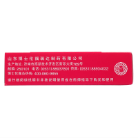润洁萘敏维滴眼液10ml缓解疲劳眼痒结膜充血 眼药水
