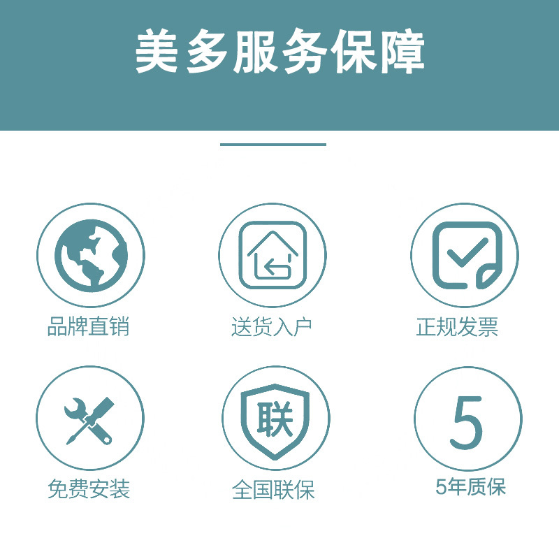 美多(medal)集成灶E7/烟灶消一体机 大火力大容量油烟机燃气灶消毒柜套装 一级能效 烟灶联动 天然气