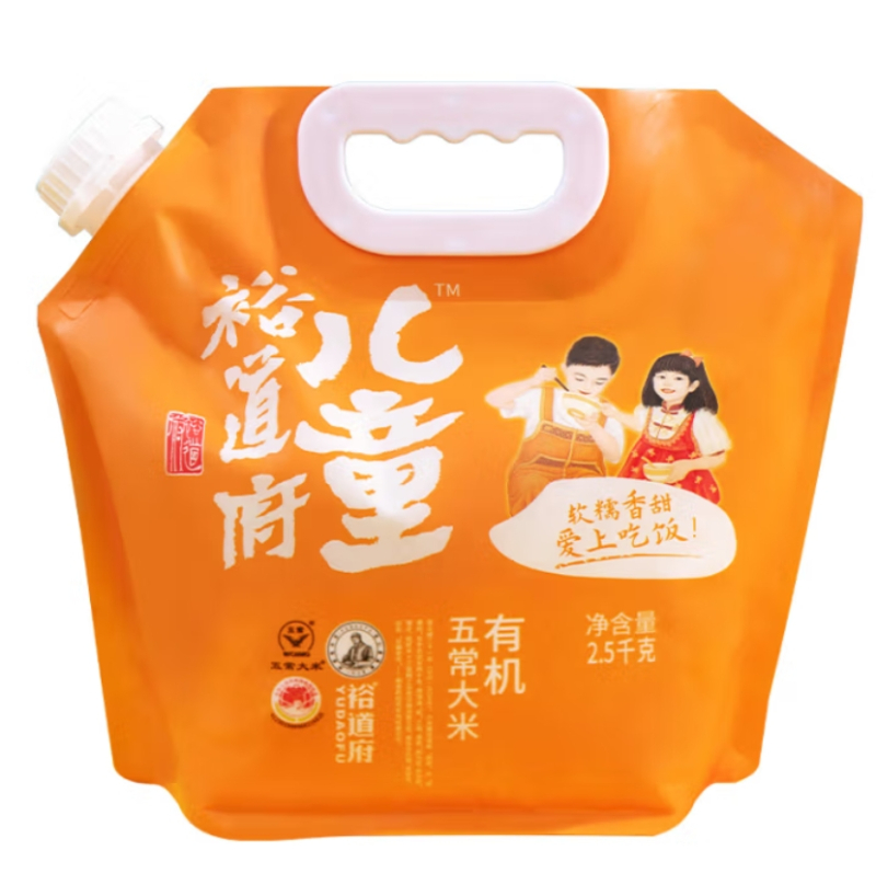 裕道府 儿童 有机五常大米2.5kg高清大图