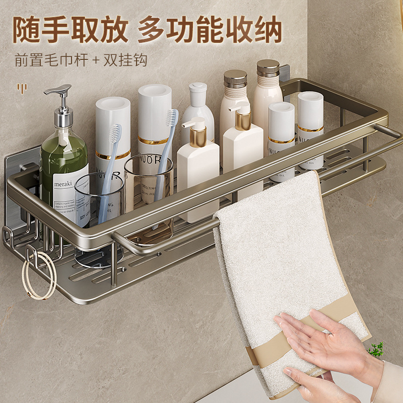 百悍卫生间置物架免打孔浴室架子厕所洗手间洗漱台用品墙上壁挂 [免钉贴安装]枪灰带杆带2钩高清大图