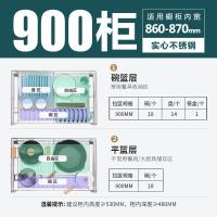 欧琳拉篮厨房橱柜 不锈钢碗碟收纳拉篮 抽屉式家用碗架 双层收纳 900柜