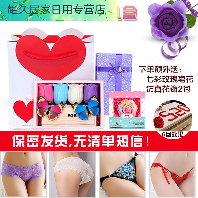 三八妇女节买老婆生日女生惊喜灵魂实用送女友创意特别的闺蜜