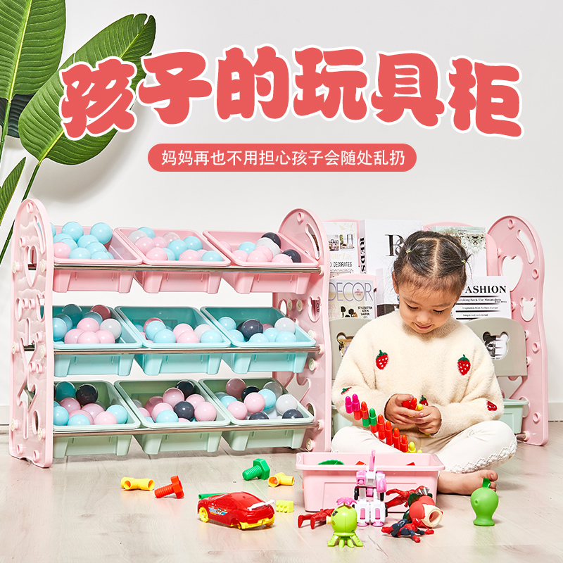 儿童玩具收纳架幼儿园书架家用整理箱宝宝置物架多层组合收纳柜高清大图