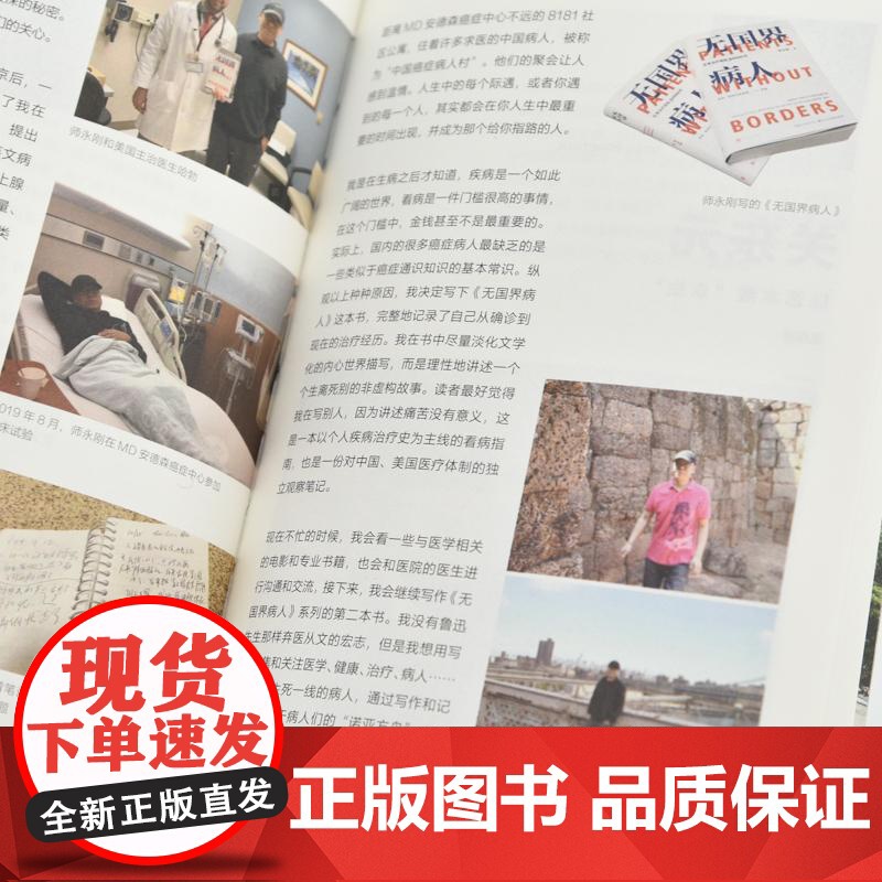 何以生活 20位探索者的人文艺术独白 文化艺术学者访谈录人文精神探索自然人文艺术生活高清大图