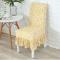 家柏饰(CORATED)家用弹力连体酒店餐桌椅背椅子套子欧式布艺座椅套凳子套餐椅套罩