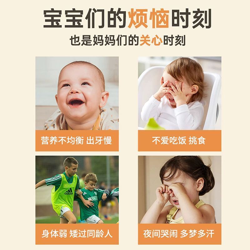 效期26年保税发-Enervite澳乐维他儿童乳钙90粒澳洲原装进口助力成长骨骼健康宝宝学生补钙