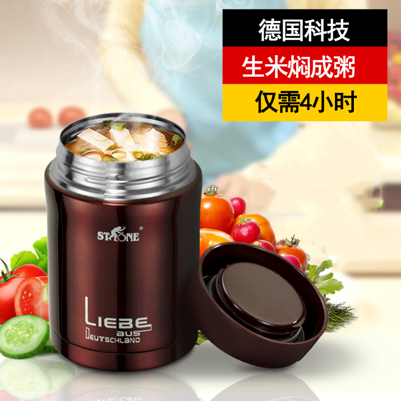 司顿便携式保温焖烧罐STY088R
