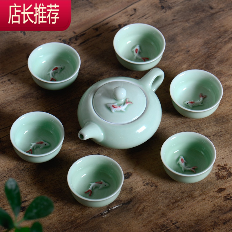 功夫茶具便捷青瓷整套茶具中式鲤鱼茶杯茶壶盖碗茶漏茶盘家用办公JING PING