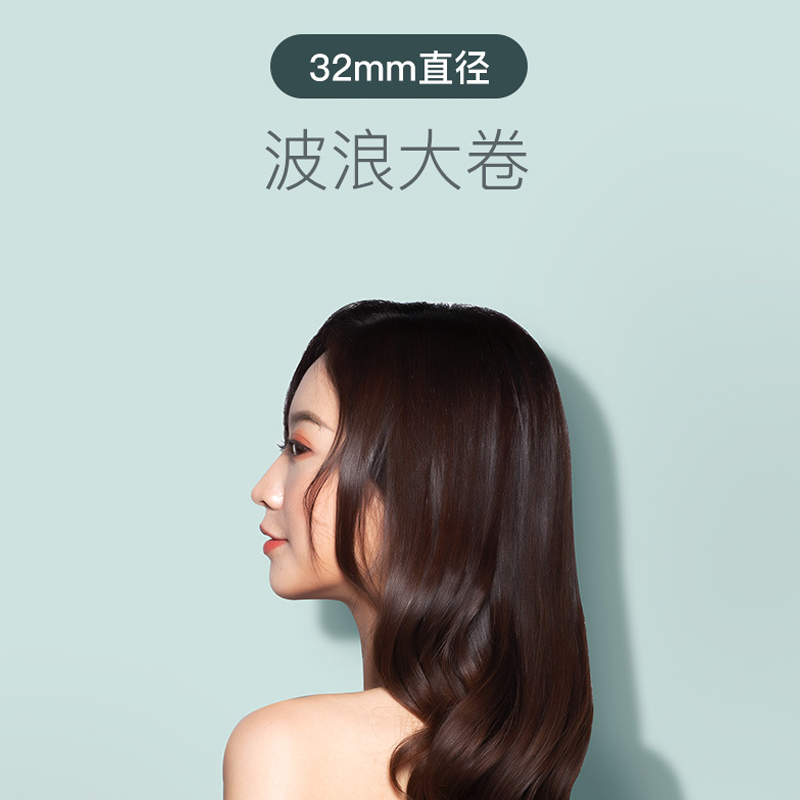雷瓦RIWA卷发棒 大卷负离子卷发烫发棒夹板电卷棒熨板刘海大波浪RB-8322千万负离子性感波浪大卷32MM