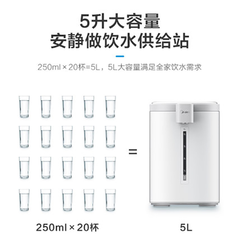 美的 电热水瓶热水壶 MK-SP50E502电水壶304不锈钢热水瓶多段温控电热水壶双层防烫开水壶烧水壶节能更好用;双模