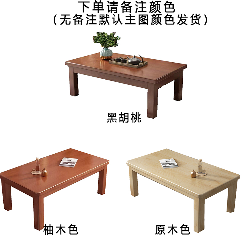 圣承启 茶几 100cm张高清大图