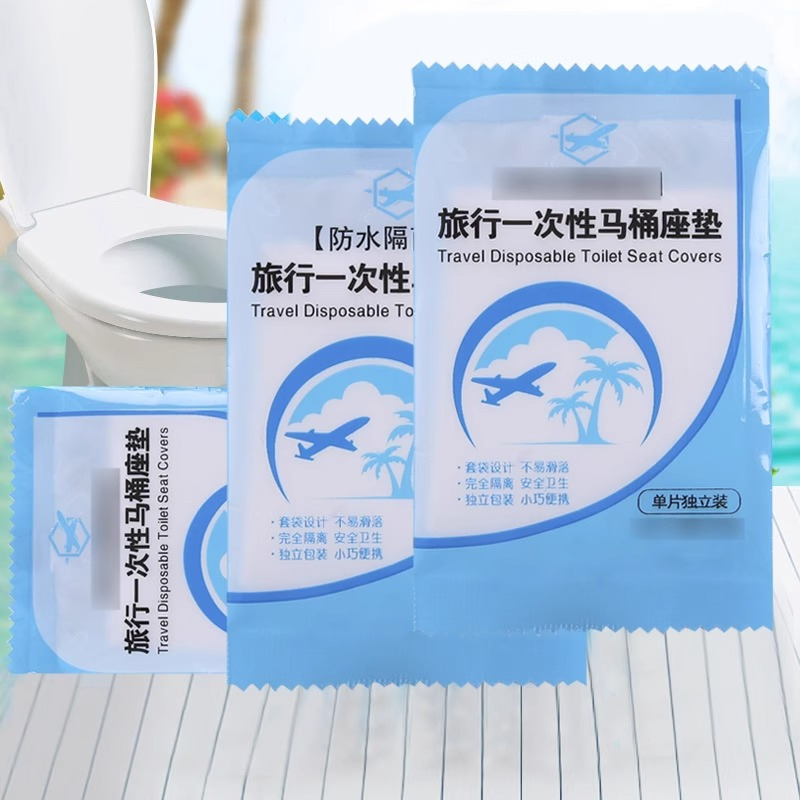 一次性马桶垫套入式坐垫纸家用孕产妇旅行坐便器垫厕所专用坐便套